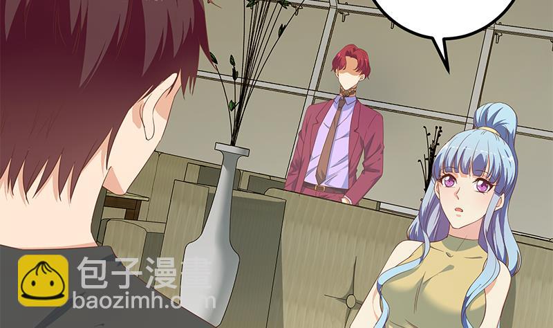 第二季 第285话 刘忙的心机(1/2)-第285话