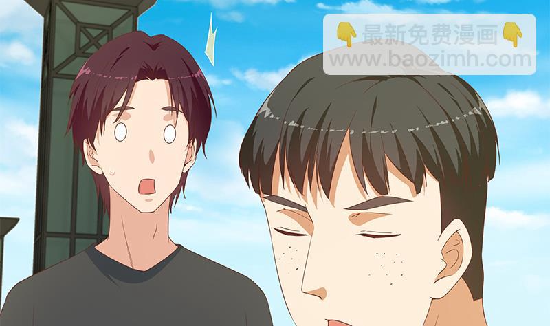 第二季 第287话 黑丝主任在我房间？(1/2)-第287话