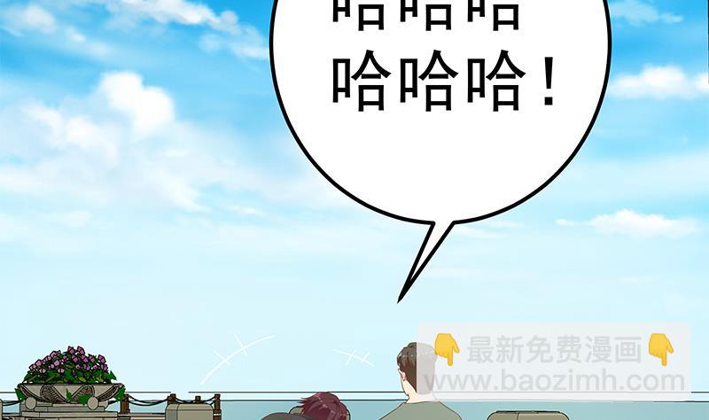 第二季 第287话 黑丝主任在我房间？(1/2)-第287话
