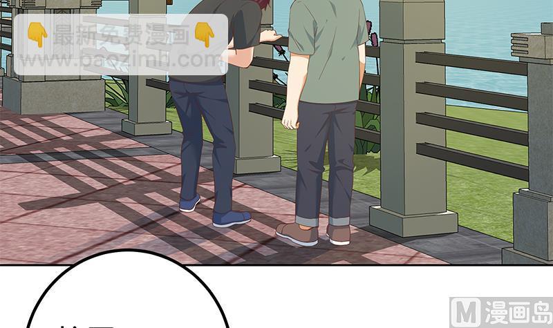 第二季 第287话 黑丝主任在我房间？(1/2)-第287话