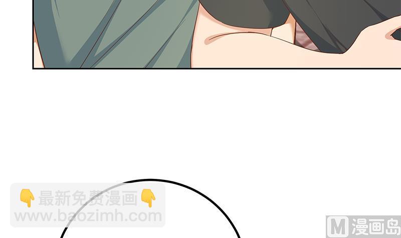 第二季 第287话 黑丝主任在我房间？(1/2)-第287话