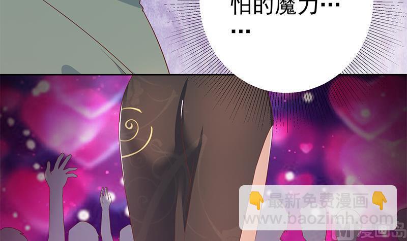 第二季 第287话 黑丝主任在我房间？(1/2)-第287话