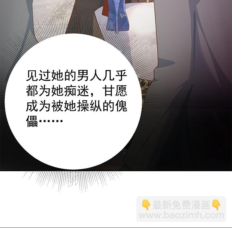 第二季 第287话 黑丝主任在我房间？(1/2)-第287话