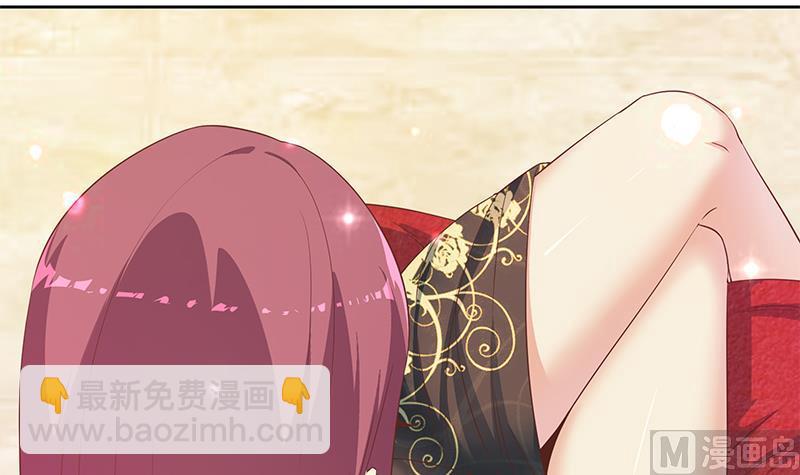 第二季 第287话 黑丝主任在我房间？(1/2)-第287话