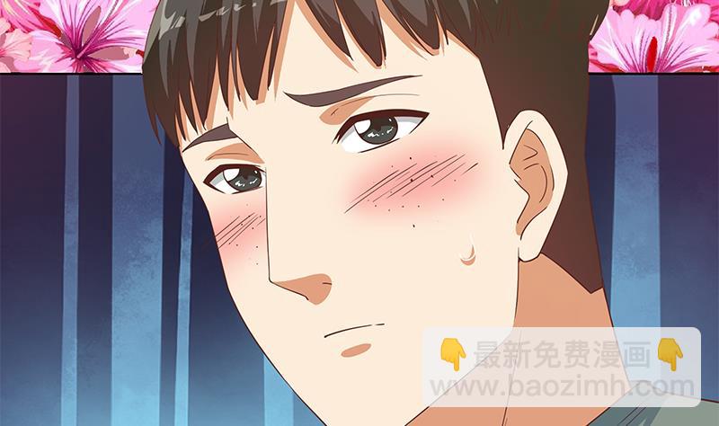 第二季 第287话 黑丝主任在我房间？(1/2)-第287话