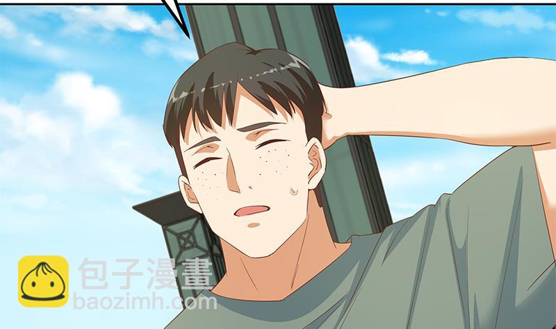 第二季 第287话 黑丝主任在我房间？(1/2)-第287话