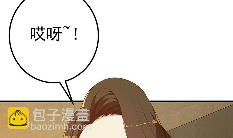 第二季 第289话 我身体不太好呀(1/2)-第289话
