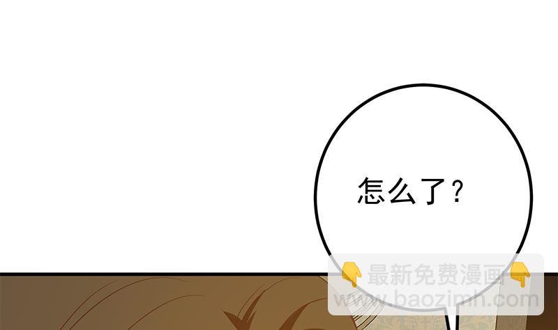 第二季 第289话 我身体不太好呀(1/2)-第289话
