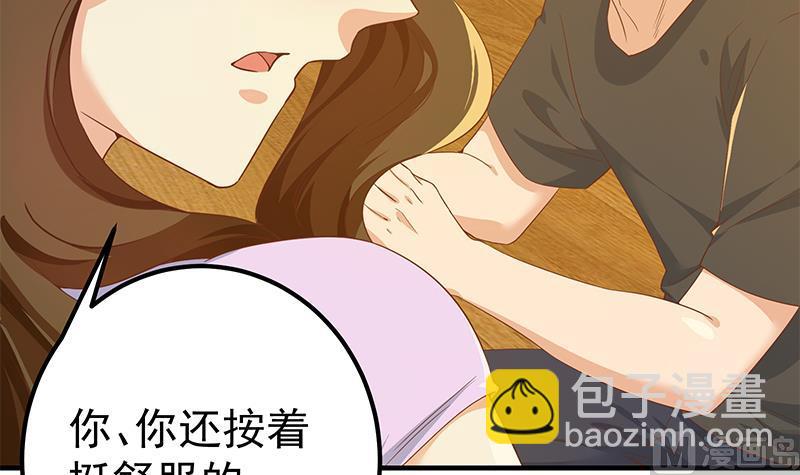 第二季 第289话 我身体不太好呀(1/2)-第289话