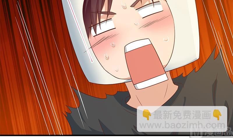 第二季 第289话 我身体不太好呀(1/2)-第289话