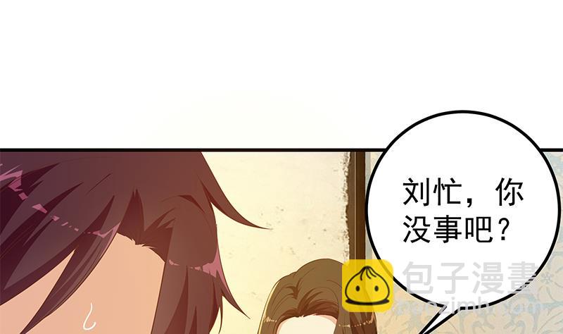 第二季 第289话 我身体不太好呀(1/2)-第289话