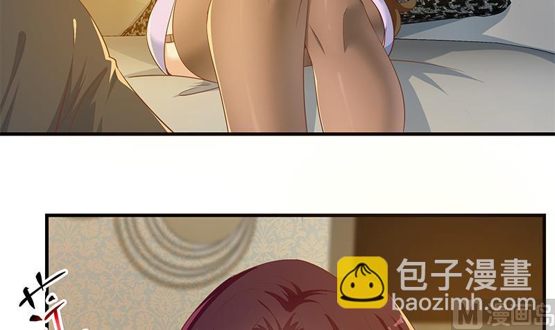 第二季 第289话 我身体不太好呀(1/2)-第289话