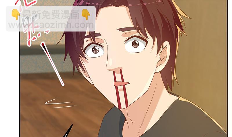 第二季 第289话 我身体不太好呀(1/2)-第289话