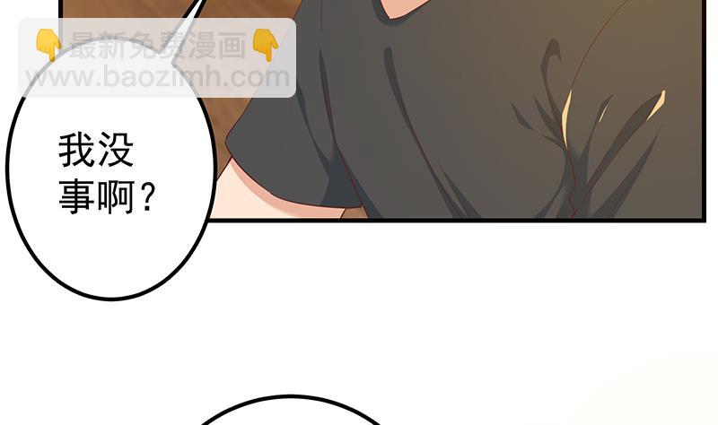 第二季 第289话 我身体不太好呀(1/2)-第289话