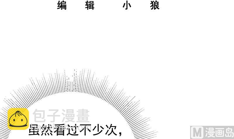 第二季 第289话 我身体不太好呀(1/2)-第289话