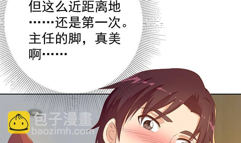 第二季 第289话 我身体不太好呀(1/2)-第289话