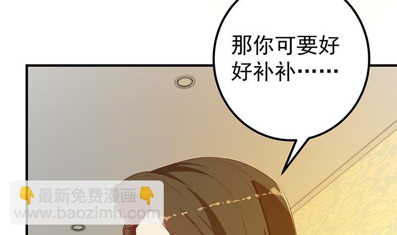 第二季 第289话 我身体不太好呀(1/2)-第289话