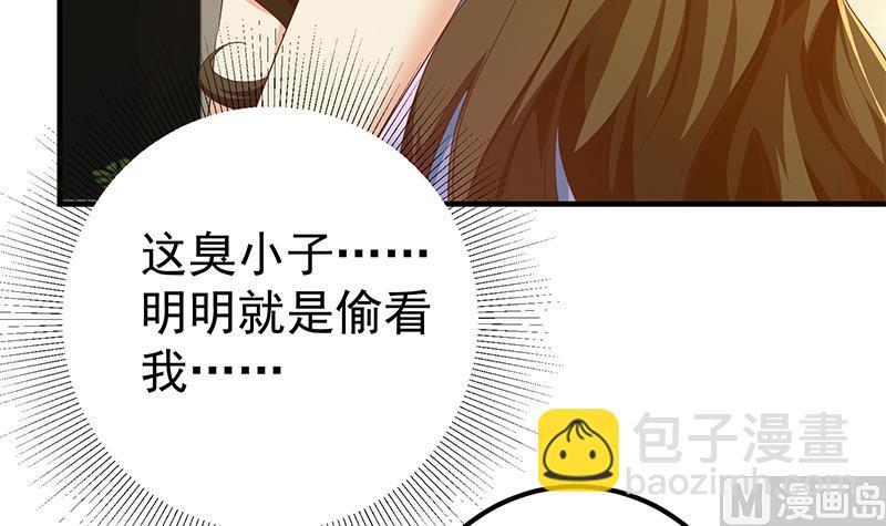 第二季 第289话 我身体不太好呀(1/2)-第289话