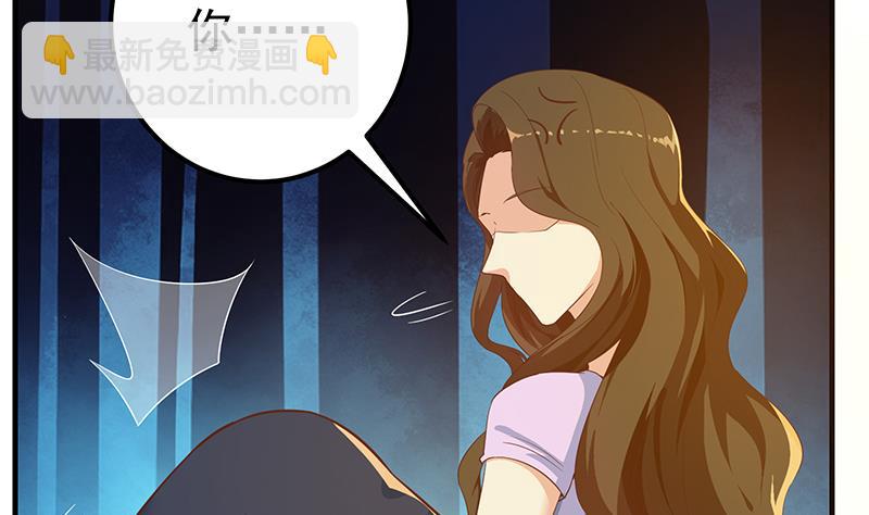 第二季 第289话 我身体不太好呀(1/2)-第289话