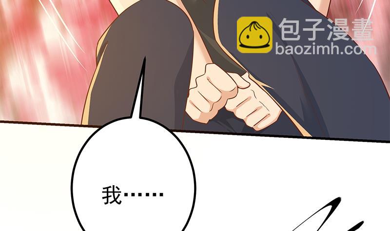 第二季 第289话 我身体不太好呀(1/2)-第289话