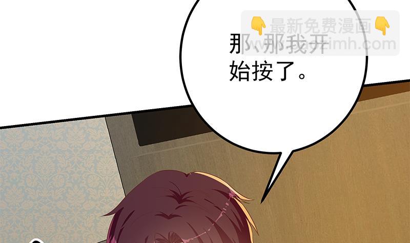 第二季 第289话 我身体不太好呀(1/2)-第289话