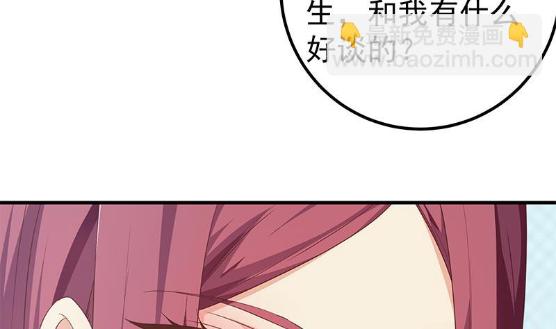 第二季 第291话 需要一个听话的(1/2)-第291话