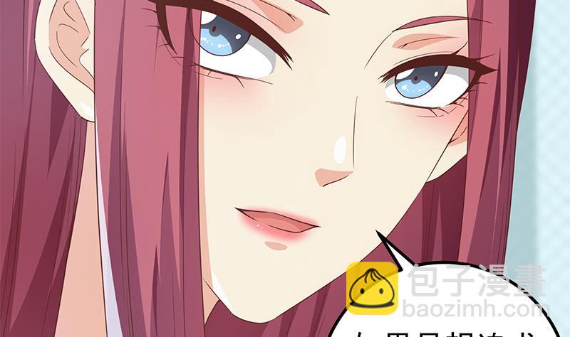 第二季 第291话 需要一个听话的(1/2)-第291话