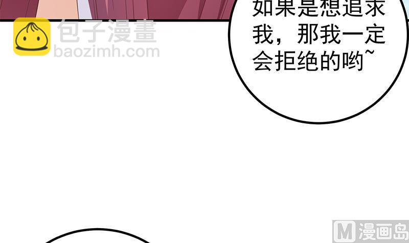 第二季 第291话 需要一个听话的(1/2)-第291话