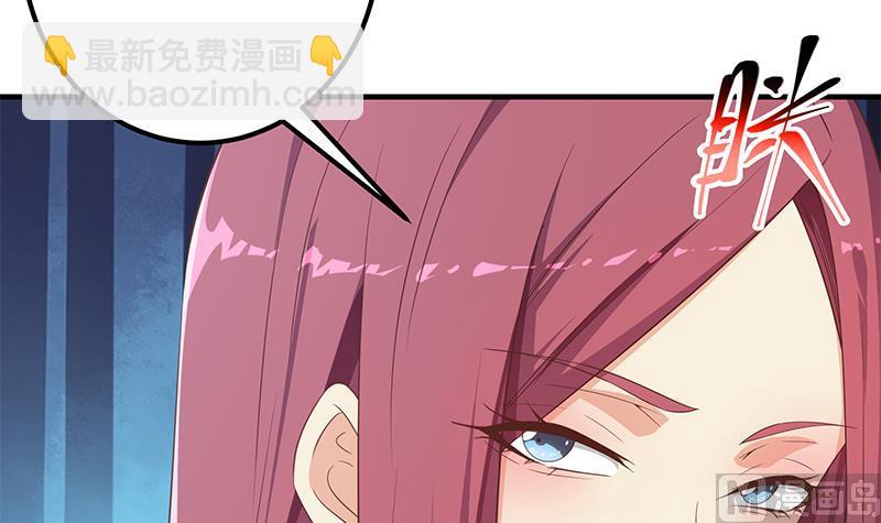 第二季 第291话 需要一个听话的(1/2)-第291话