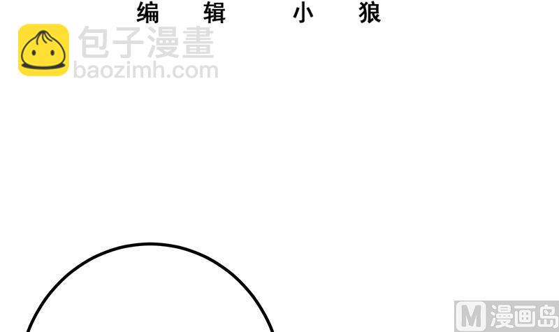 第二季 第291话 需要一个听话的(1/2)-第291话