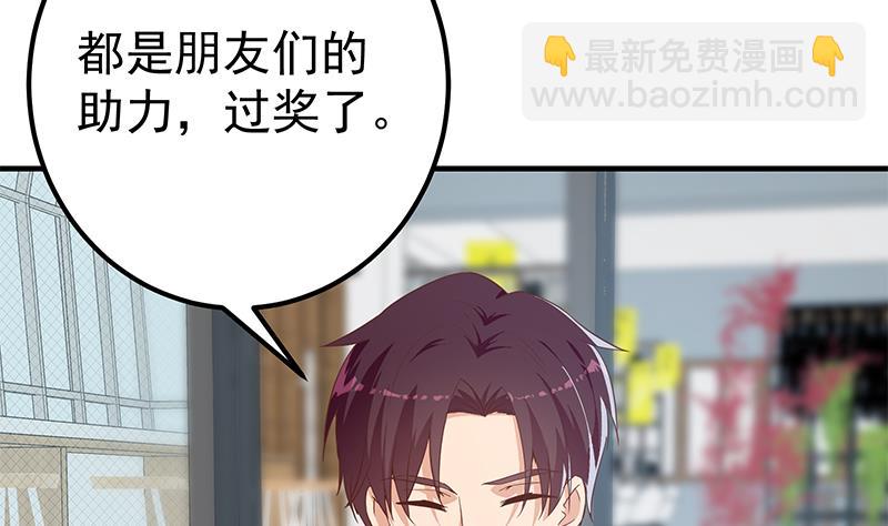 第二季 第291话 需要一个听话的(1/2)-第291话