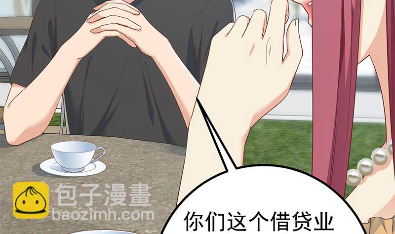 第二季 第291话 需要一个听话的(1/2)-第291话