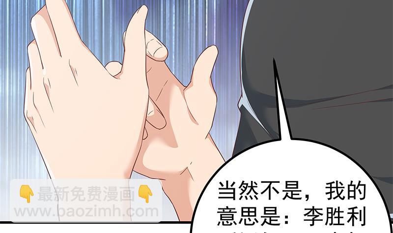第二季 第291话 需要一个听话的(1/2)-第291话