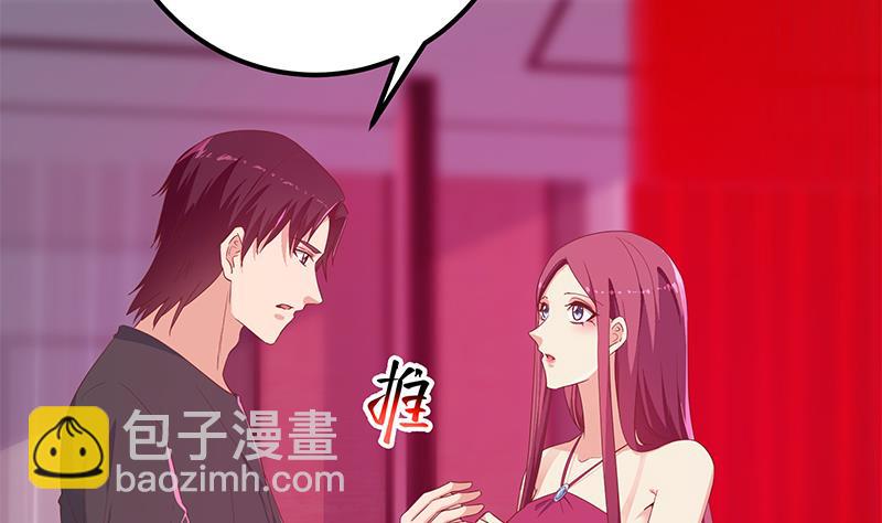 第二季 第293话 桃色试炼(1/2)-第293话