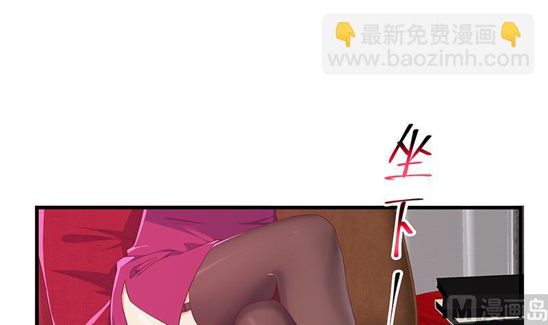 第二季 第293话 桃色试炼(1/2)-第293话