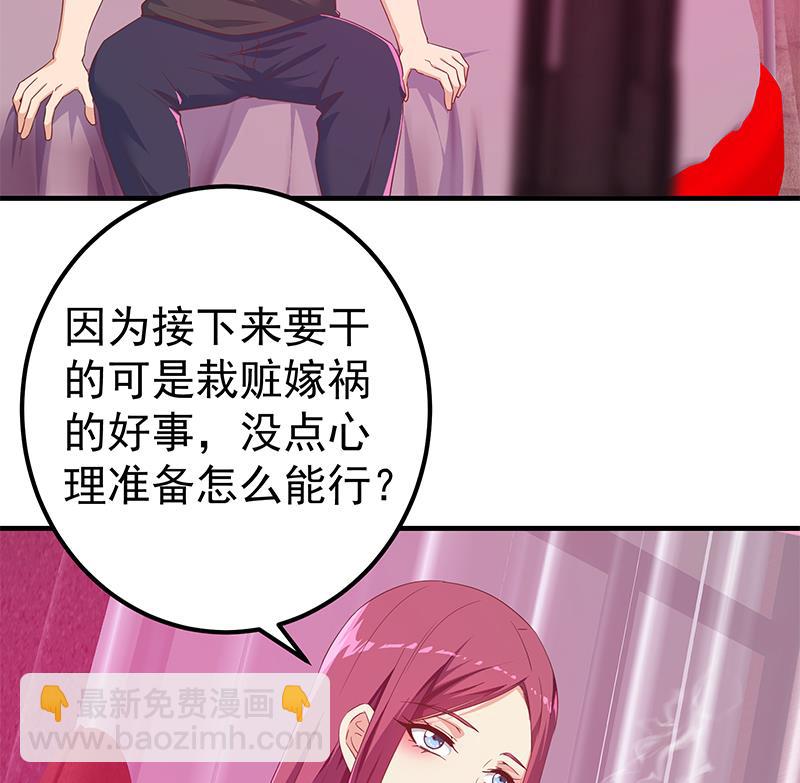 第二季 第293话 桃色试炼(1/2)-第293话