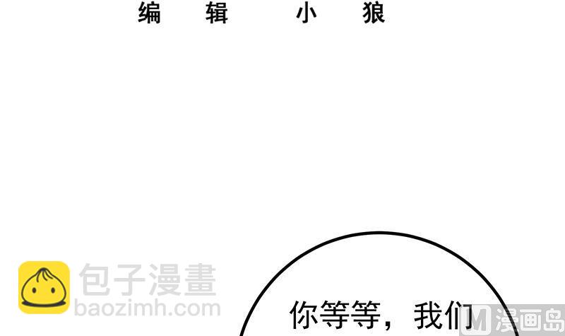 第二季 第293话 桃色试炼(1/2)-第293话