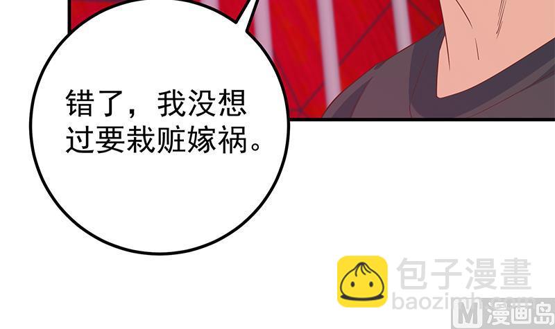 第二季 第293话 桃色试炼(1/2)-第293话
