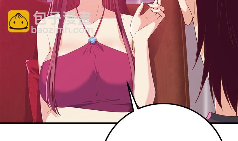 第二季 第293话 桃色试炼(1/2)-第293话