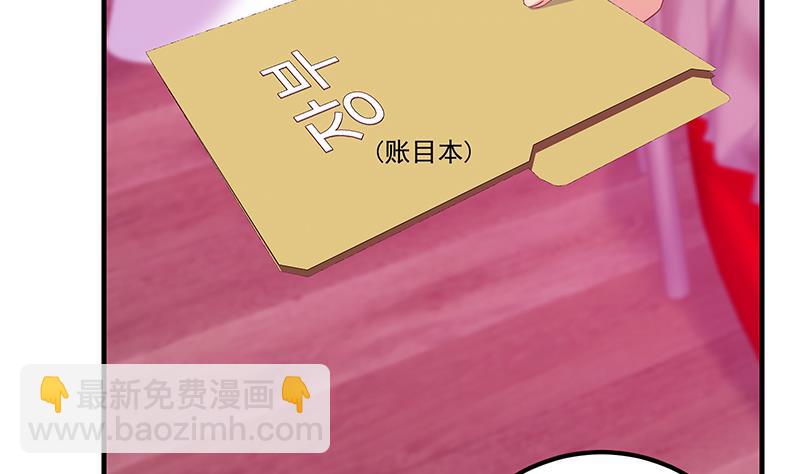 第二季 第293话 桃色试炼(1/2)-第293话