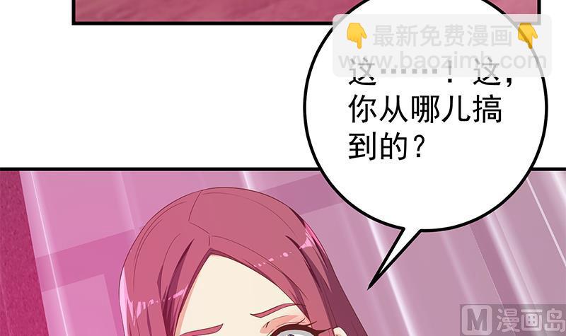 第二季 第293话 桃色试炼(1/2)-第293话