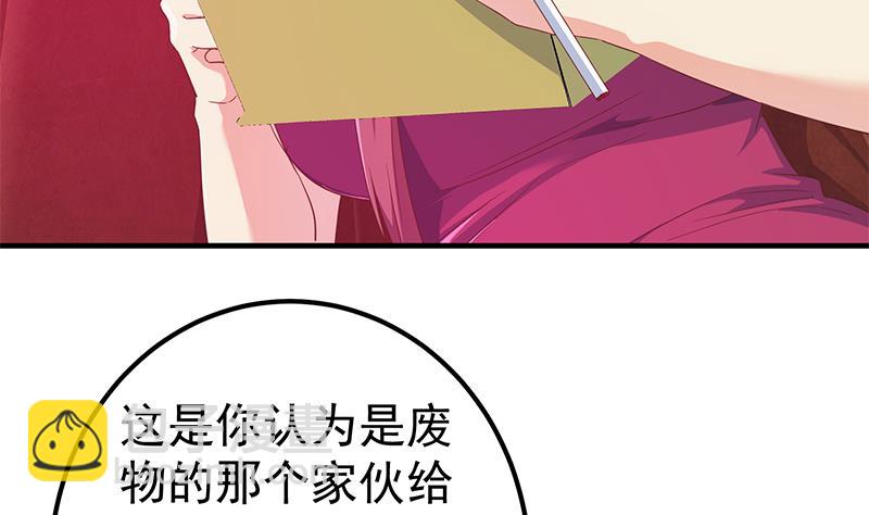 第二季 第293话 桃色试炼(1/2)-第293话