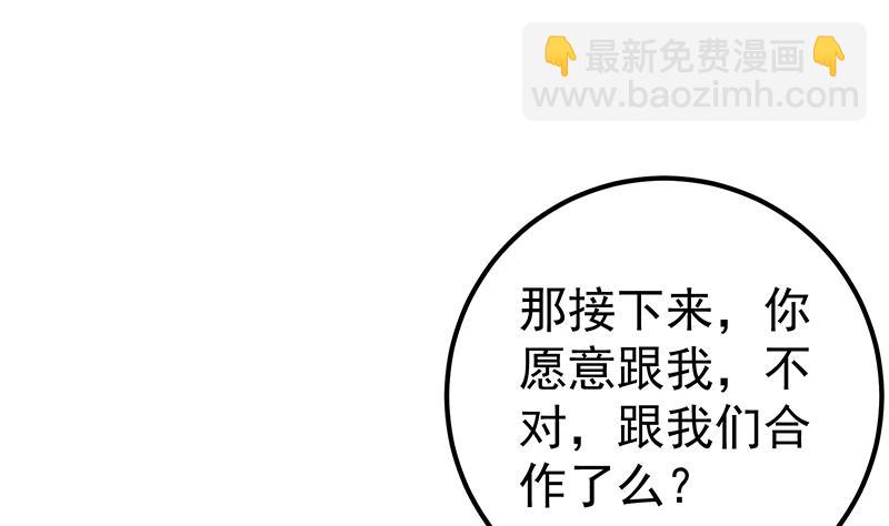 第二季 第293话 桃色试炼(1/2)-第293话