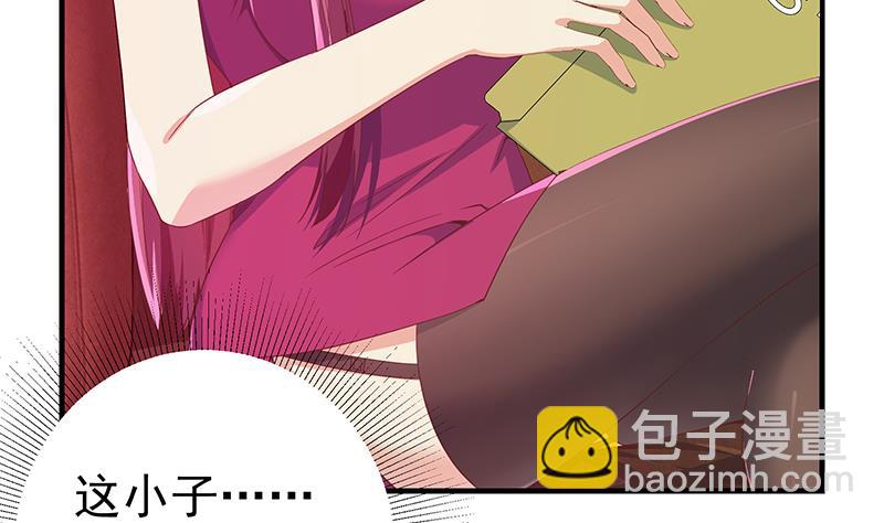 第二季 第293话 桃色试炼(1/2)-第293话