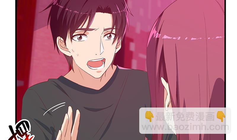 第二季 第293话 桃色试炼(1/2)-第293话