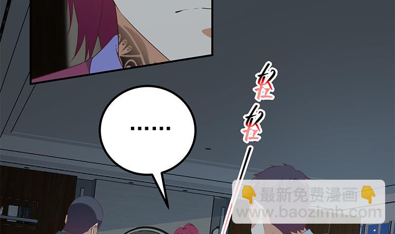 第二季 第295话 差一点就凉(1/2)-第295话