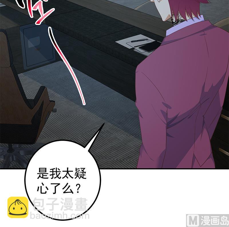 第二季 第295话 差一点就凉(1/2)-第295话