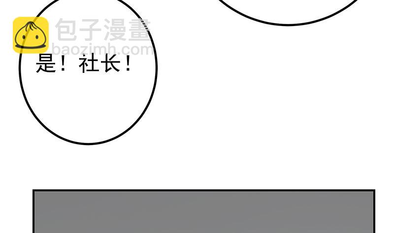 第二季 第295话 差一点就凉(1/2)-第295话