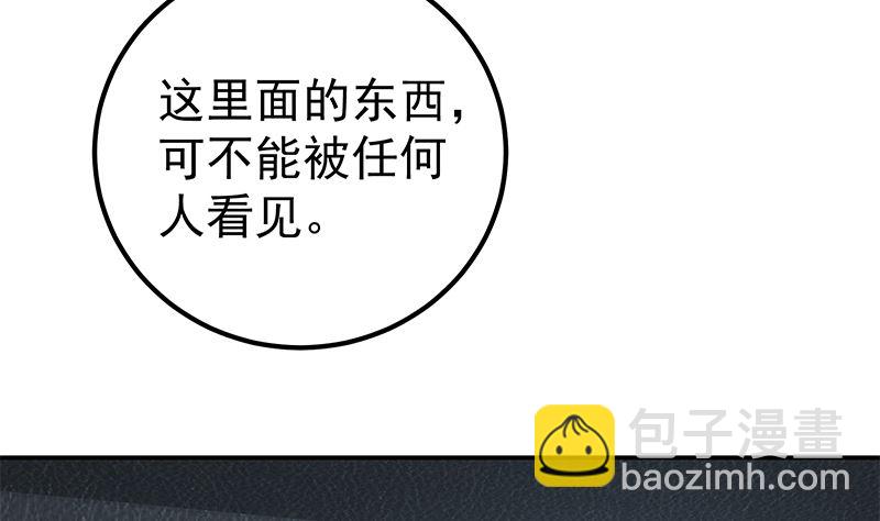 第二季 第295话 差一点就凉(1/2)-第295话