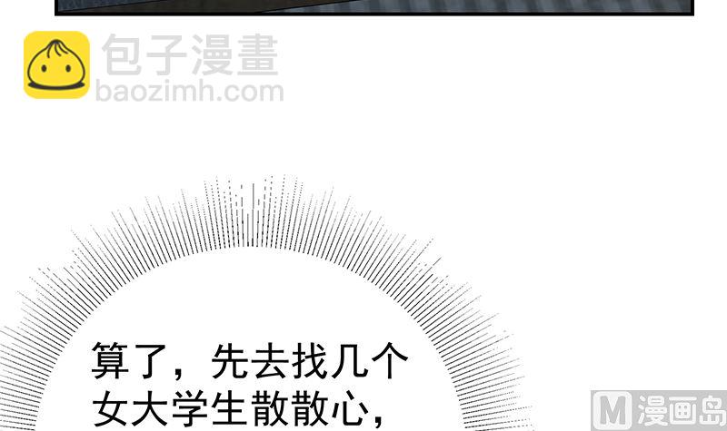 第二季 第295话 差一点就凉(1/2)-第295话